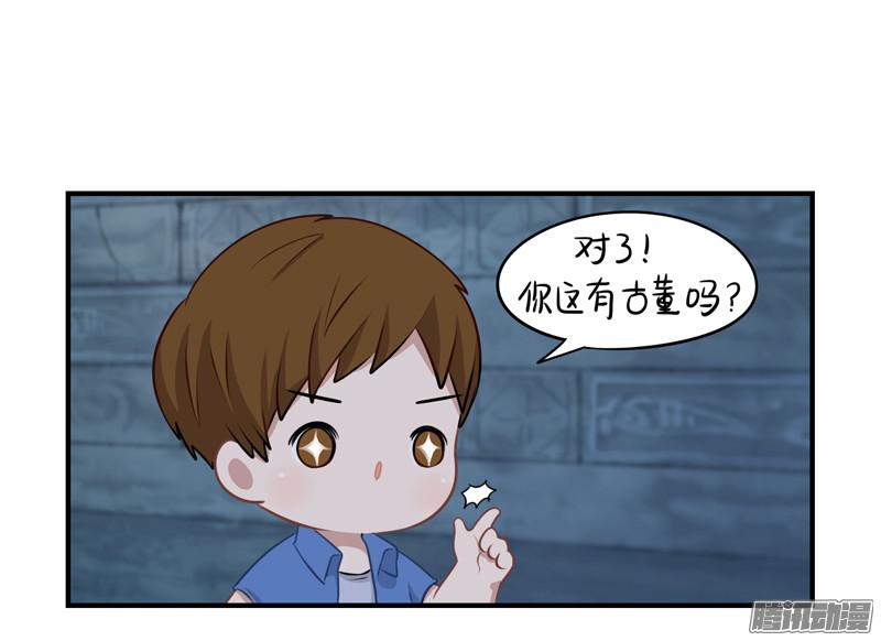 符录之捡到一个小僵尸少年误入古墓 捡到一个小僵尸