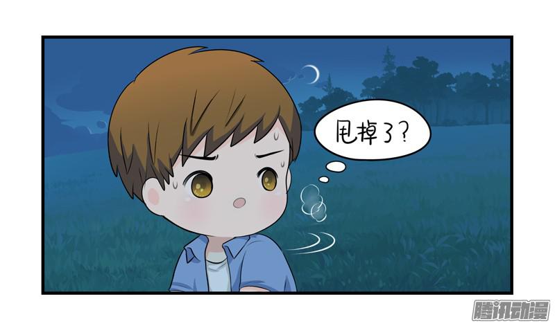 符录之捡到一个小僵尸少年误入古墓 捡到一个小僵尸