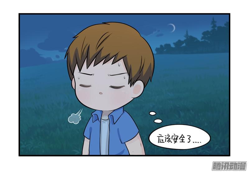 符录之捡到一个小僵尸少年误入古墓 捡到一个小僵尸