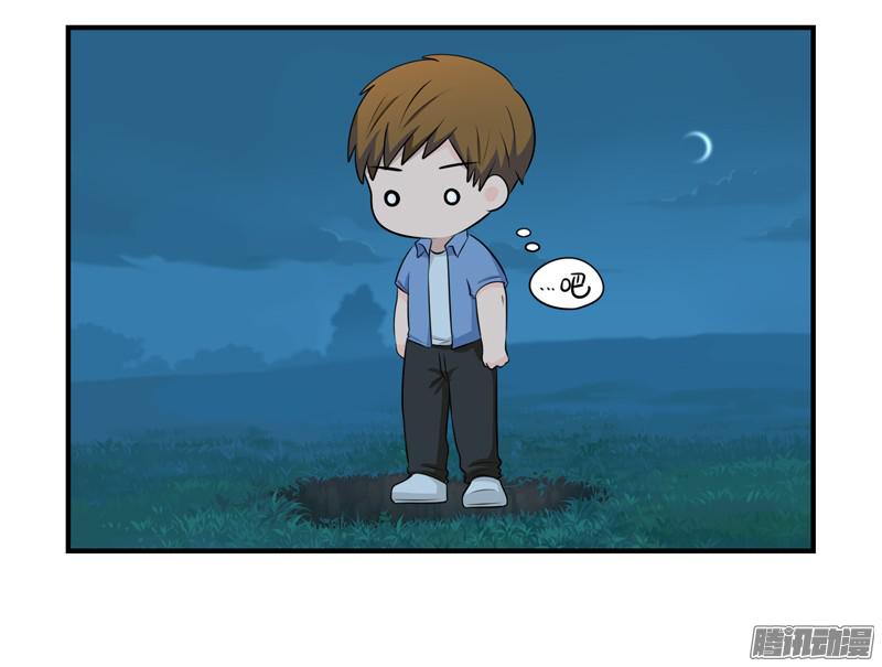 符录之捡到一个小僵尸少年误入古墓 捡到一个小僵尸