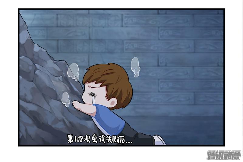 符录之捡到一个小僵尸你要带我走哦