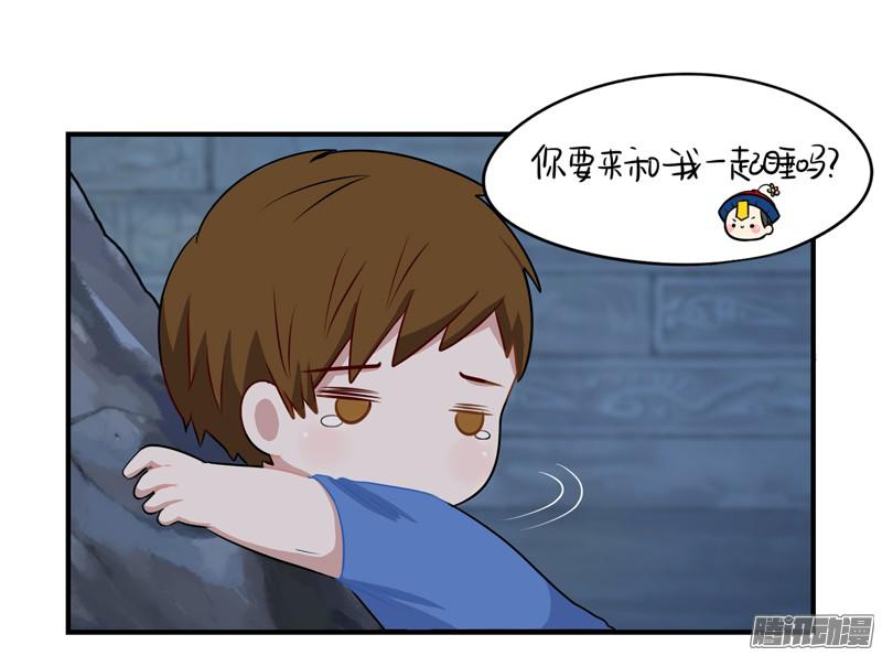 符录之捡到一个小僵尸你要带我走哦