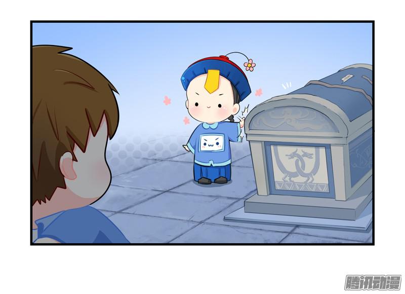 符录之捡到一个小僵尸你要带我走哦