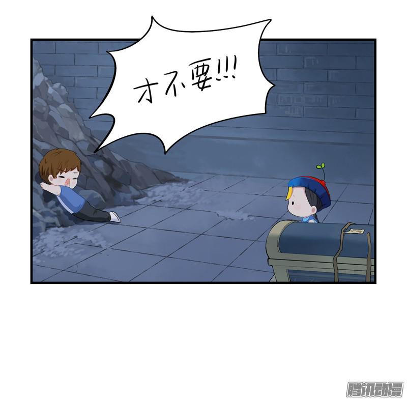 符录之捡到一个小僵尸你要带我走哦