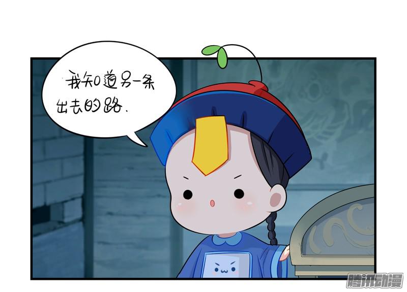 符录之捡到一个小僵尸你要带我走哦