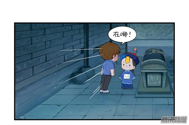 符录之捡到一个小僵尸你要带我走哦