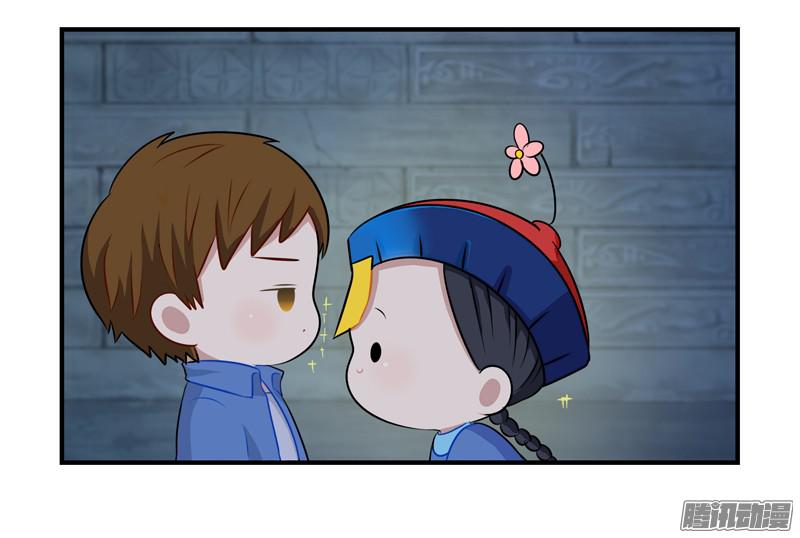 符录之捡到一个小僵尸你要带我走哦