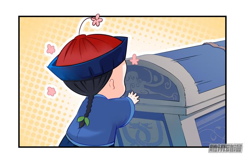 符录之捡到一个小僵尸你要带我走哦