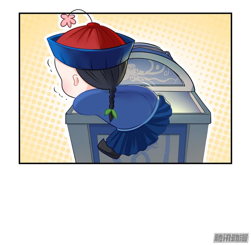 符录之捡到一个小僵尸你要带我走哦