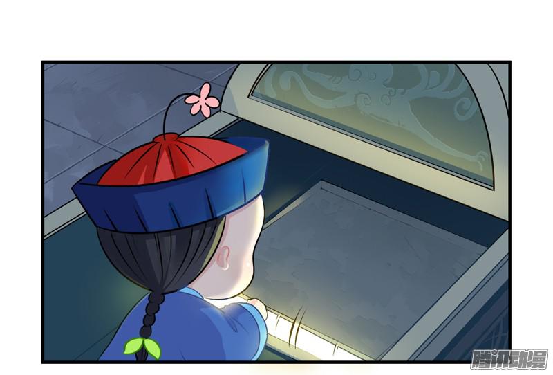 符录之捡到一个小僵尸你要带我走哦