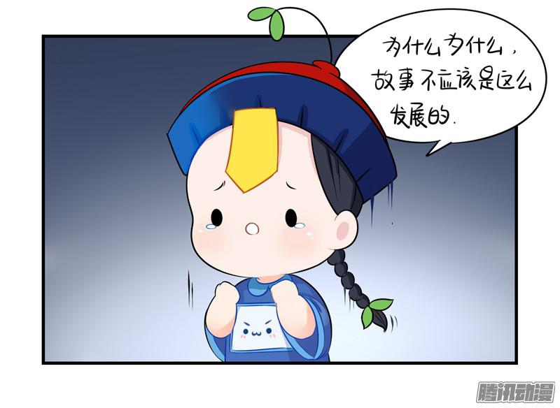 符录之捡到一个小僵尸你要带我走哦