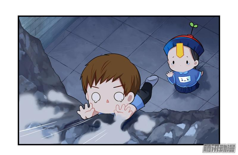 符录之捡到一个小僵尸你要带我走哦