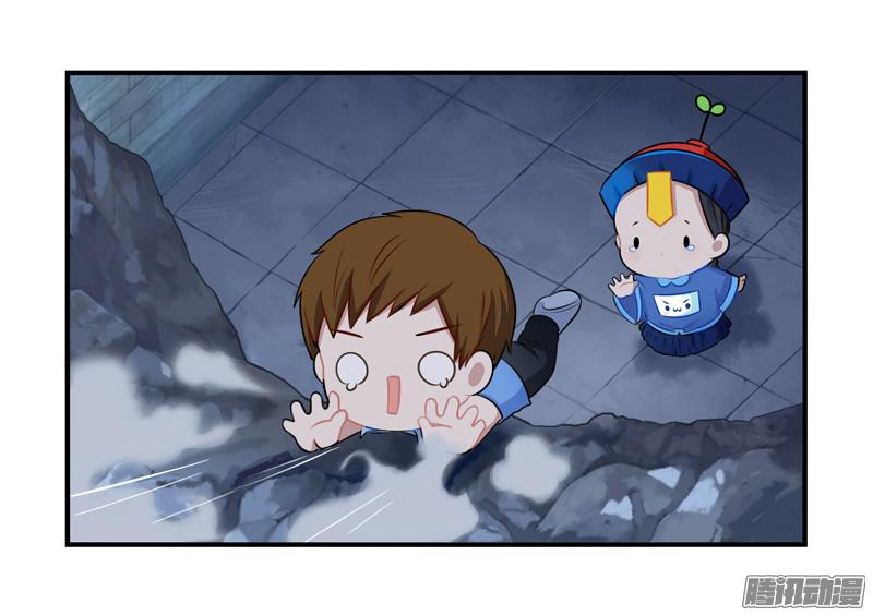 符录之捡到一个小僵尸你要带我走哦