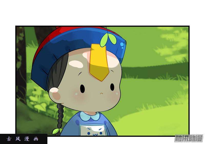 符录之捡到一个小僵尸来，我们一起话家吧