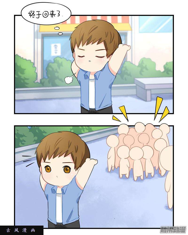 符录之捡到一个小僵尸来，我们一起话家吧