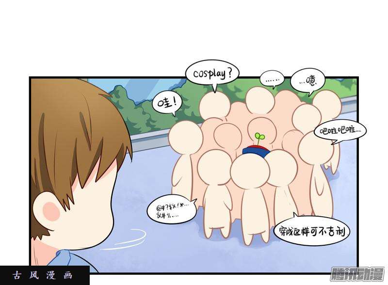 符录之捡到一个小僵尸来，我们一起话家吧