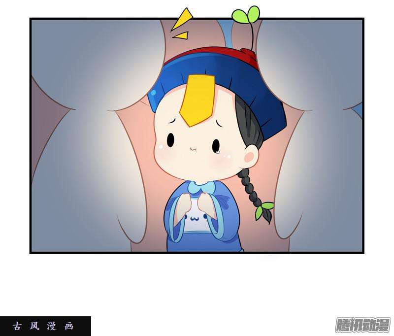 符录之捡到一个小僵尸来，我们一起话家吧