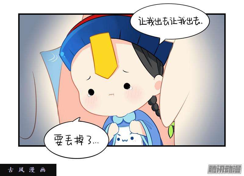 符录之捡到一个小僵尸来，我们一起话家吧