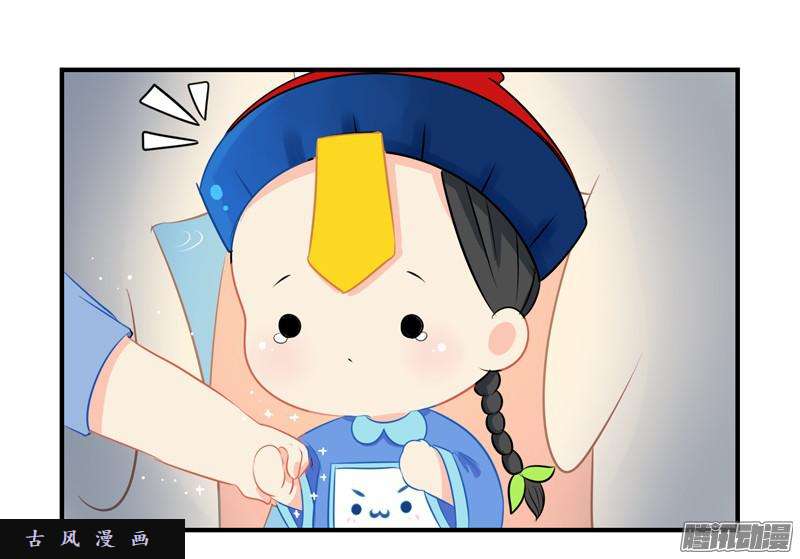 符录之捡到一个小僵尸来，我们一起话家吧