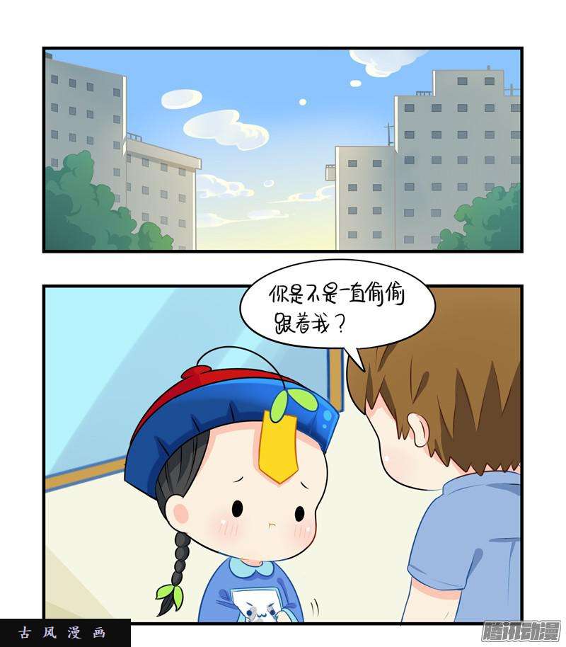 符录之捡到一个小僵尸来，我们一起话家吧