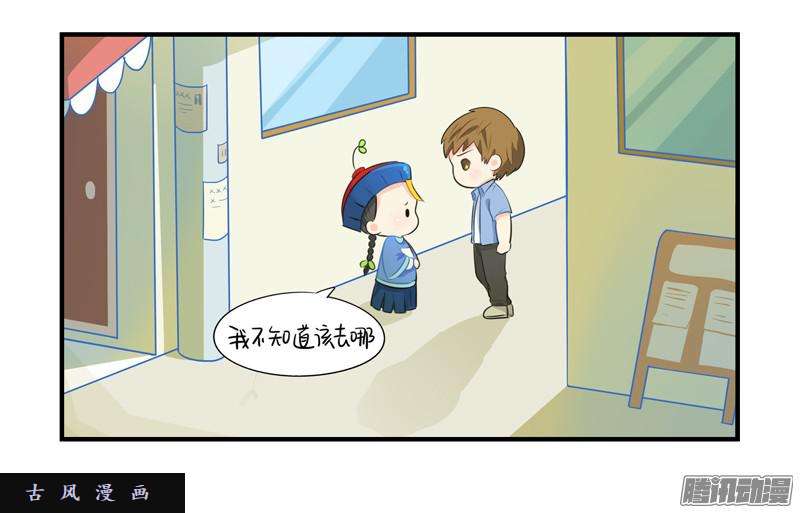 符录之捡到一个小僵尸来，我们一起话家吧