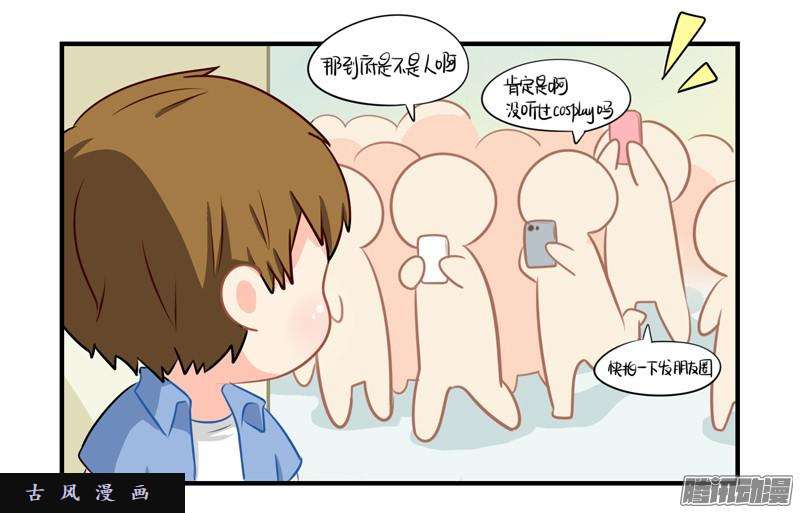 符录之捡到一个小僵尸来，我们一起话家吧