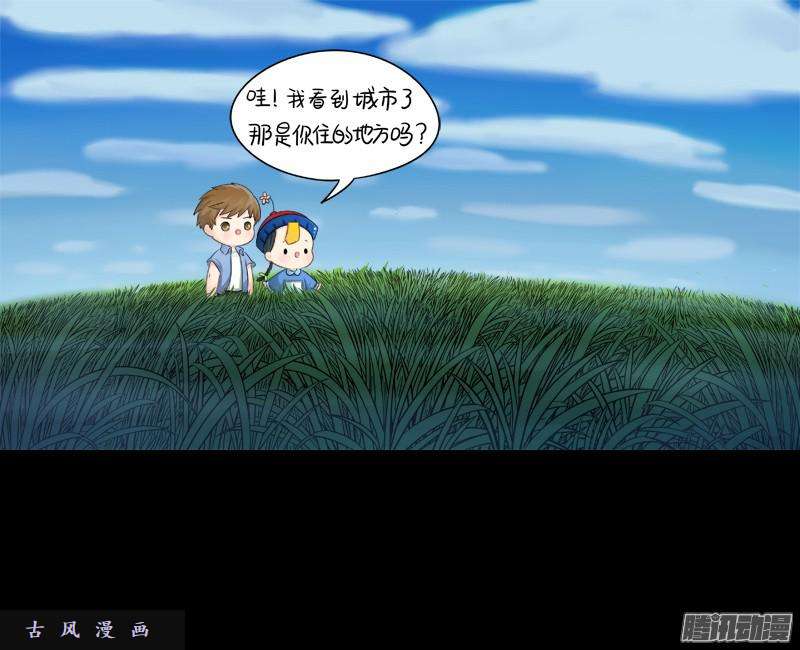 符录之捡到一个小僵尸来，我们一起话家吧