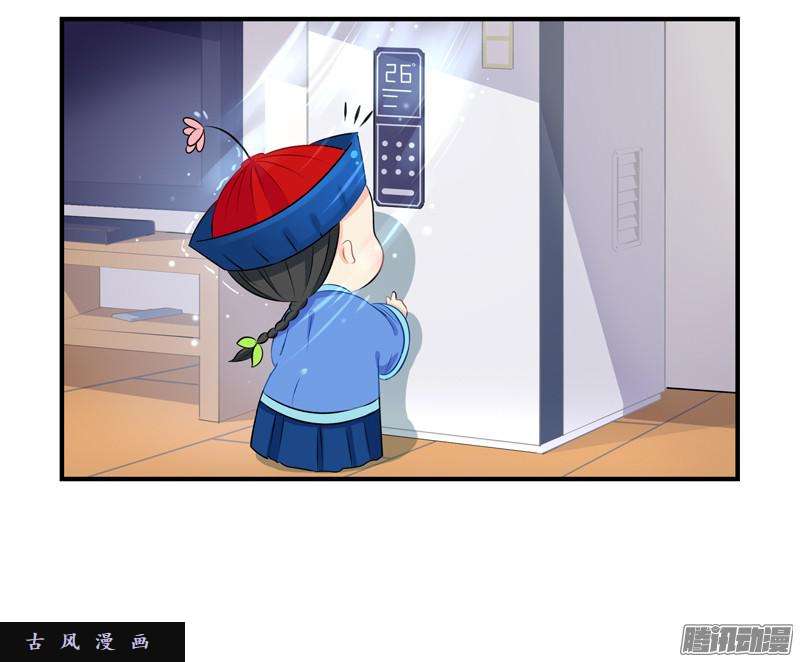 符录之捡到一个小僵尸小僵尸的现代人间初体验