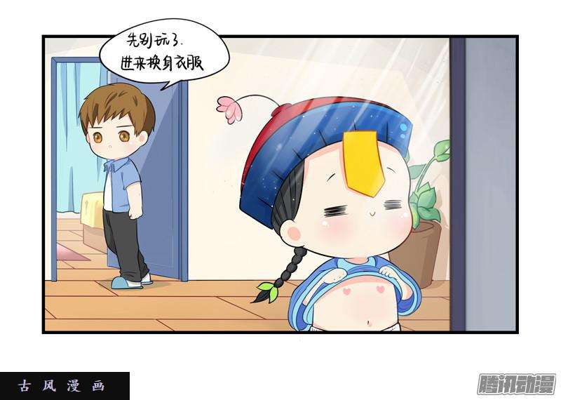 符录之捡到一个小僵尸小僵尸的现代人间初体验