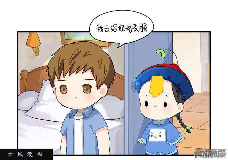 符录之捡到一个小僵尸小僵尸的现代人间初体验