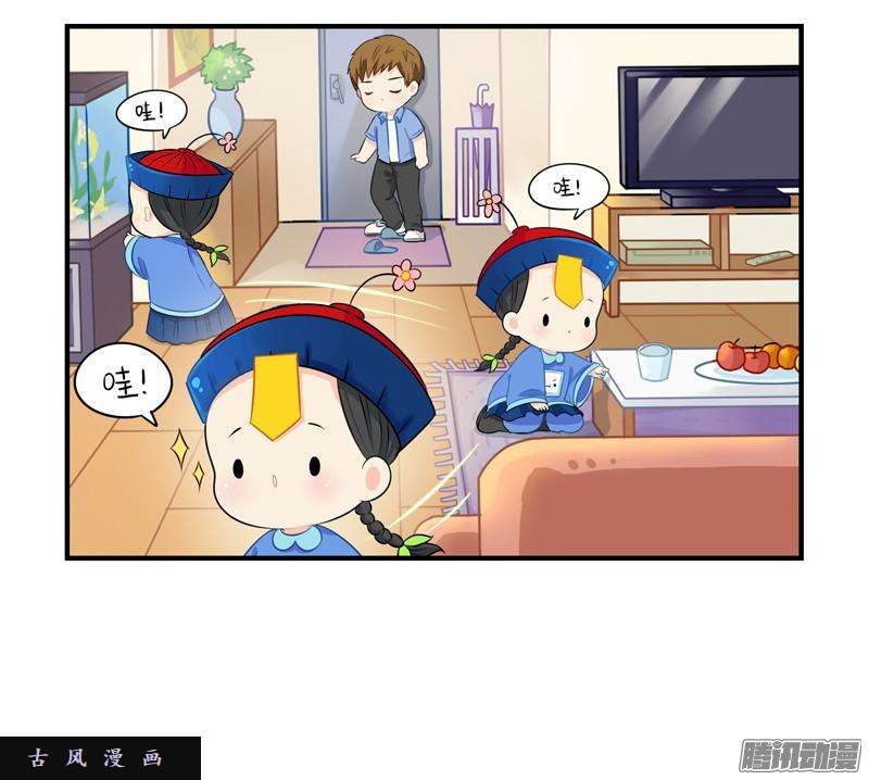 符录之捡到一个小僵尸小僵尸的现代人间初体验