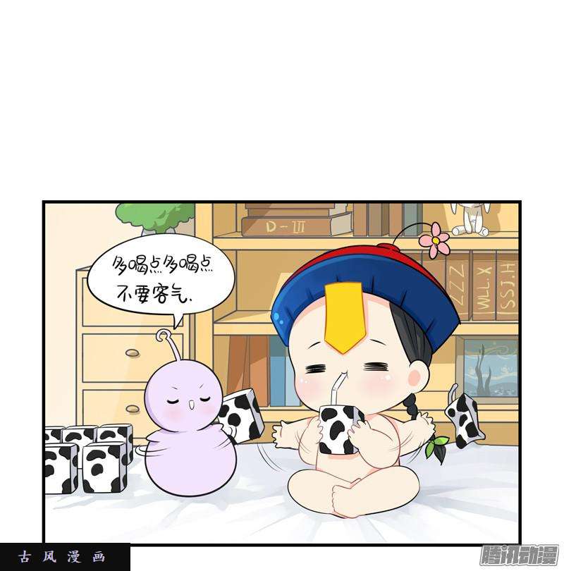 符录之捡到一个小僵尸小葫芦给的小牛奶好好喝呀