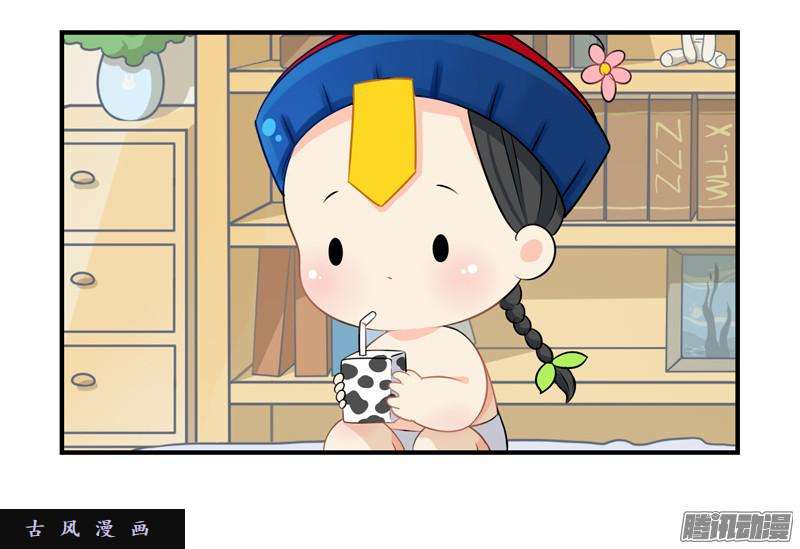 符录之捡到一个小僵尸小葫芦给的小牛奶好好喝呀