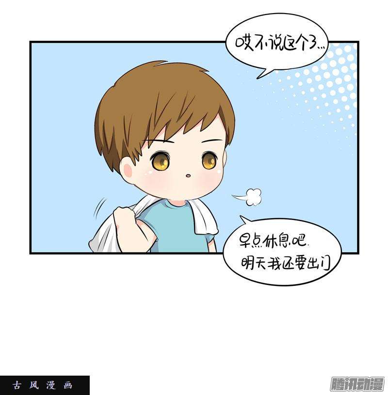 符录之捡到一个小僵尸小葫芦给的小牛奶好好喝呀