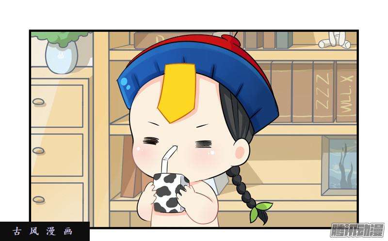 符录之捡到一个小僵尸小葫芦给的小牛奶好好喝呀