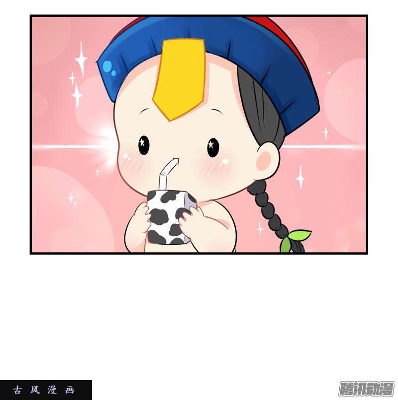 符录之捡到一个小僵尸小葫芦给的小牛奶好好喝呀