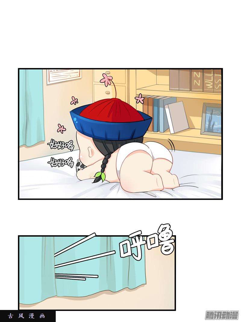 符录之捡到一个小僵尸小葫芦给的小牛奶好好喝呀