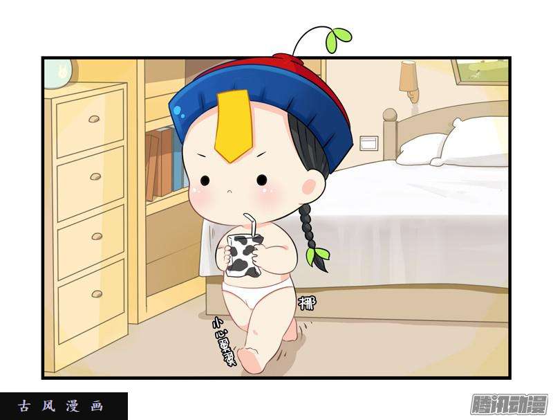 符录之捡到一个小僵尸小葫芦给的小牛奶好好喝呀