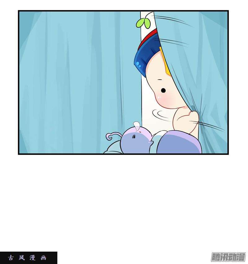 符录之捡到一个小僵尸小葫芦给的小牛奶好好喝呀