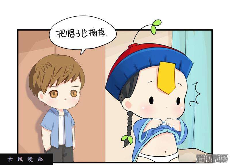 符录之捡到一个小僵尸绝对不能摘帽子哦