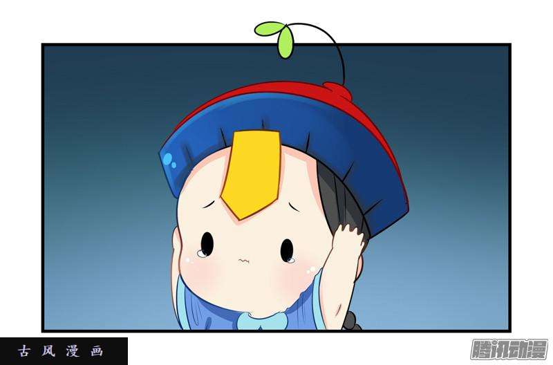 符录之捡到一个小僵尸绝对不能摘帽子哦