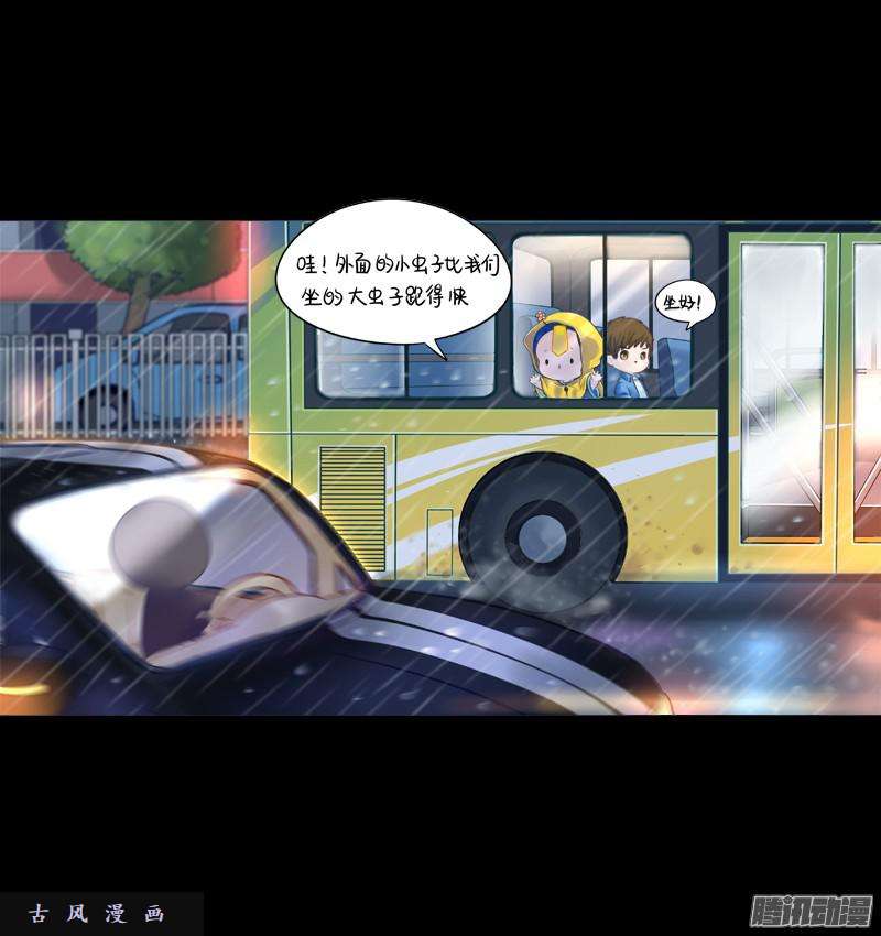 符录之捡到一个小僵尸绝对不能摘帽子哦