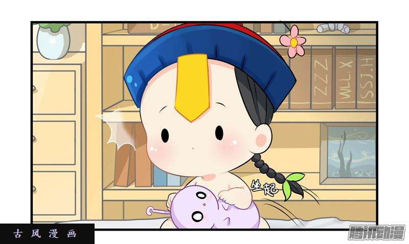 符录之捡到一个小僵尸绝对不能摘帽子哦