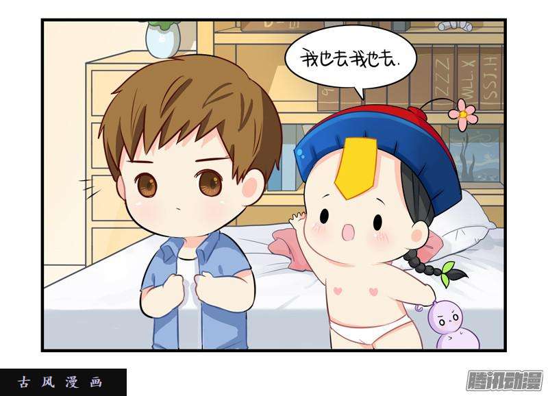 符录之捡到一个小僵尸绝对不能摘帽子哦