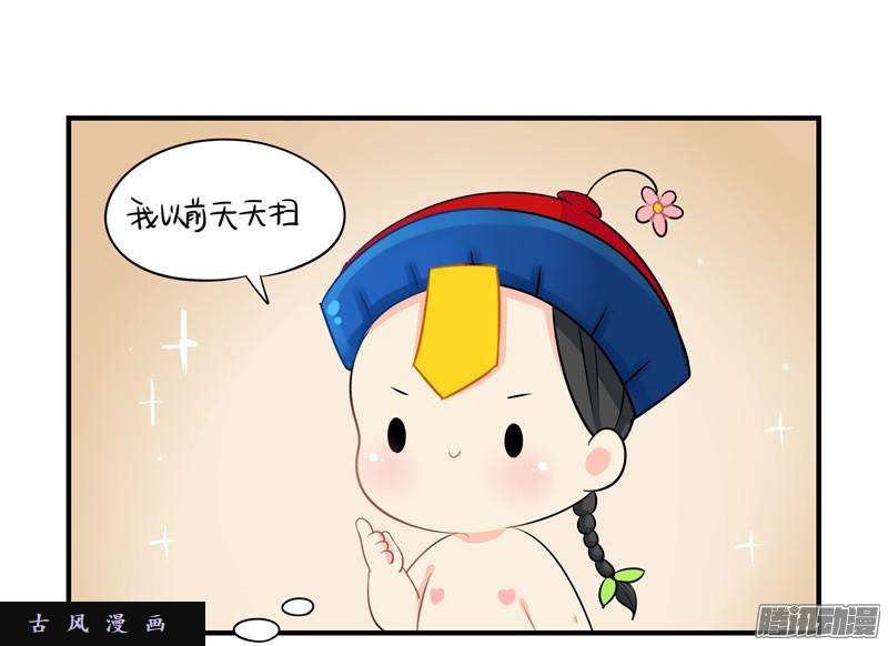 符录之捡到一个小僵尸绝对不能摘帽子哦