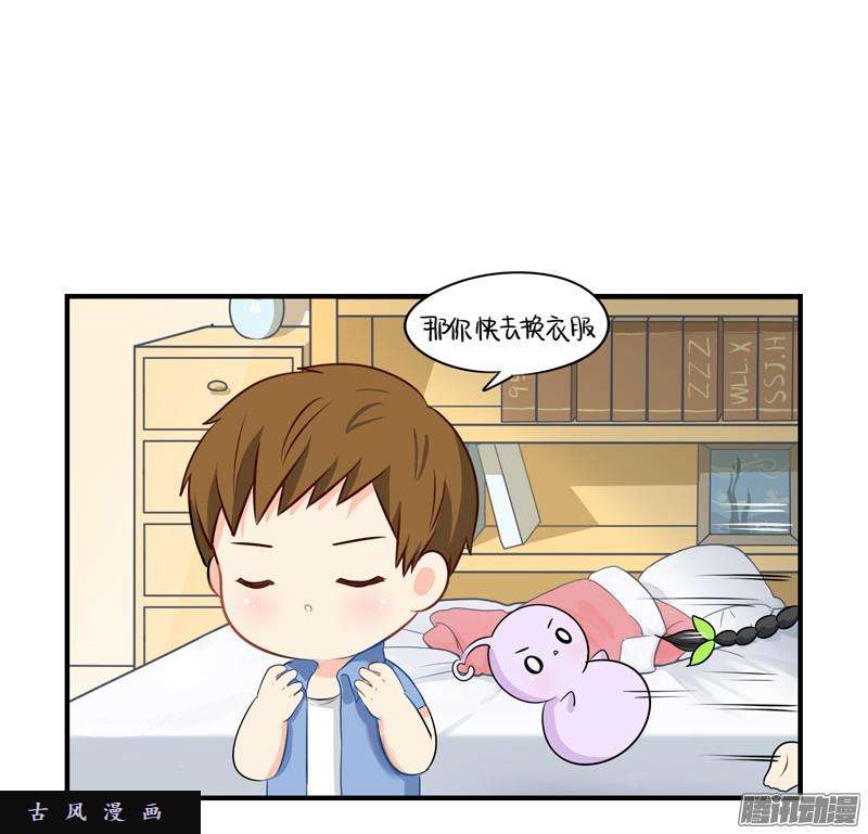 符录之捡到一个小僵尸绝对不能摘帽子哦