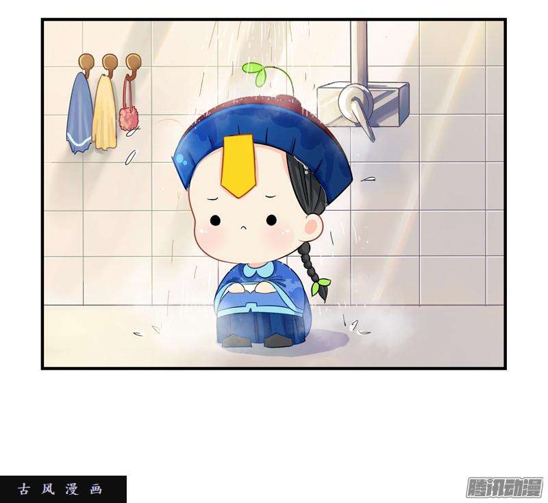 符录之捡到一个小僵尸我要看下你的花长在哪里～