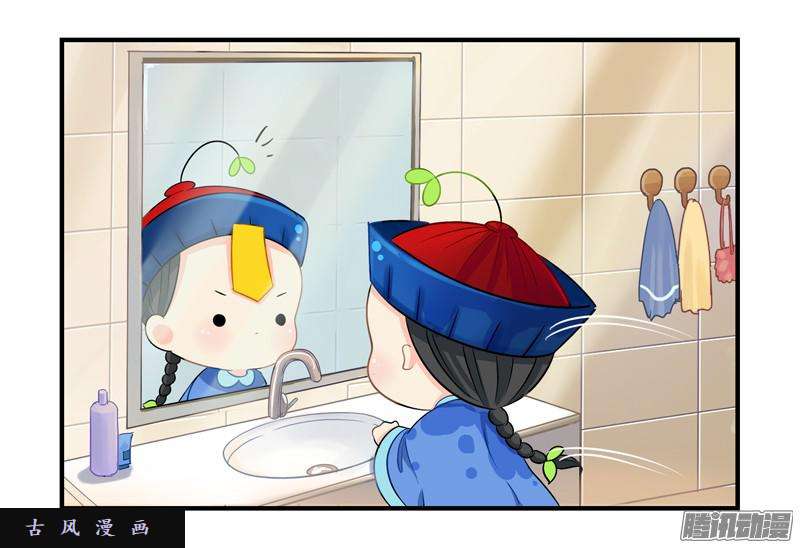 符录之捡到一个小僵尸我要看下你的花长在哪里～