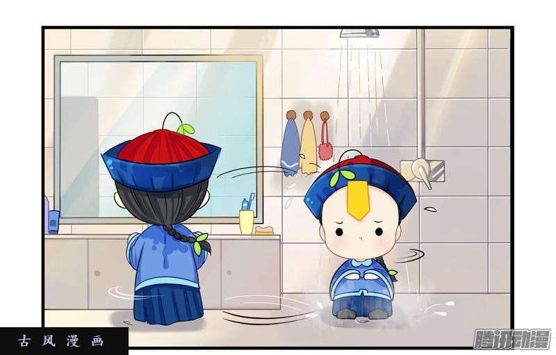符录之捡到一个小僵尸我要看下你的花长在哪里～