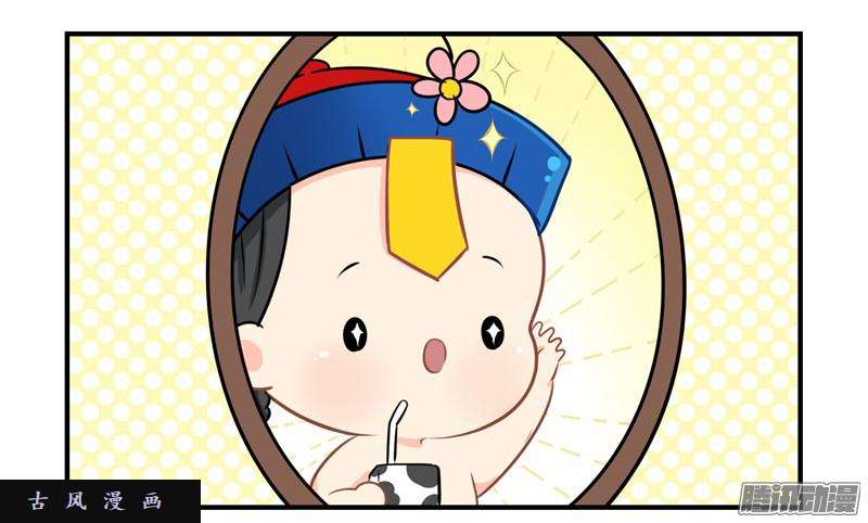 符录之捡到一个小僵尸我要看下你的花长在哪里～